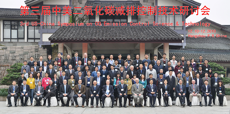 us china symposium